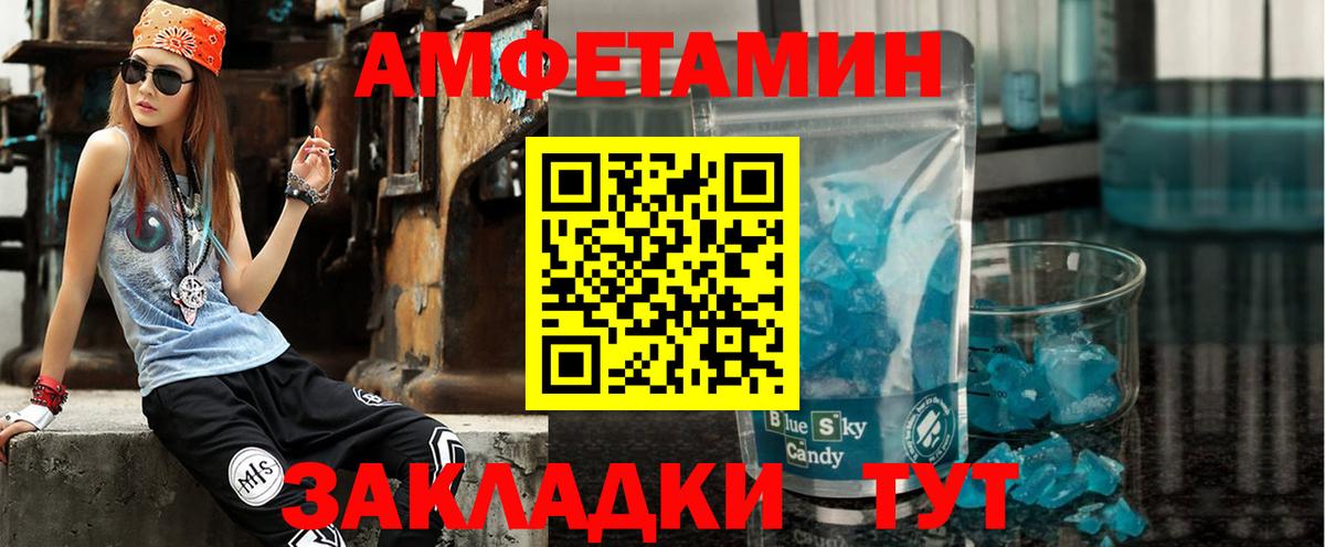 Amphetamine  Амфетамин Premium  Амфетамин  Йошкар-Ола  Вход с VPN 