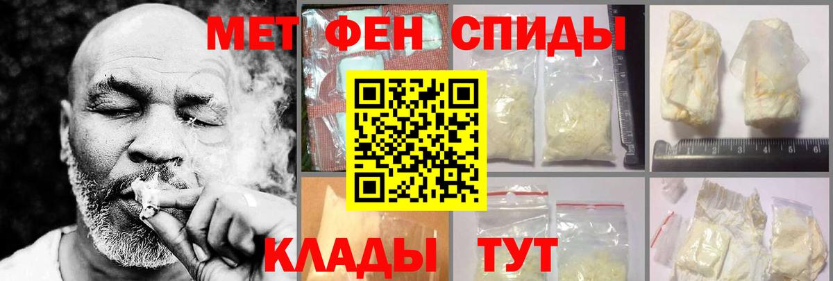 Amphetamine 97% Йошкар-Ола