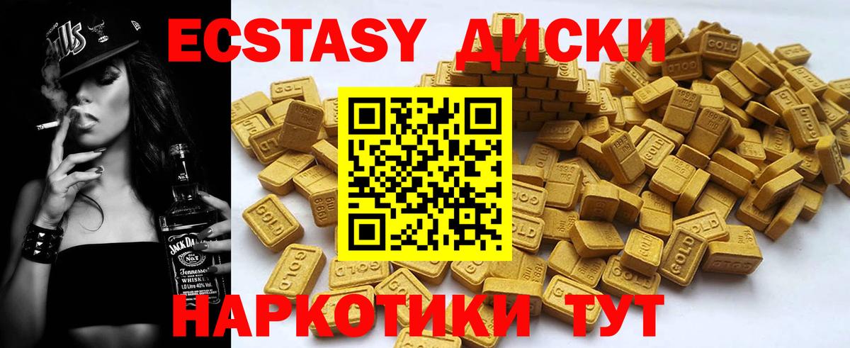 Ecstasy таблы  Экстази  Экстази 280 MDMA  Йошкар-Ола  Вход с VPN 