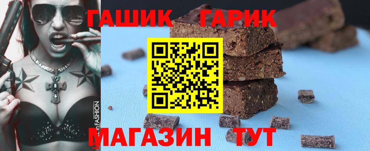 КОКАИН  А ПВП СОЛЬ   АМФЕТАМИН кристаллы  Мефедрон  Меф кристаллы  Йошкар-Ола  Вход с VPN  ГАШИШ 