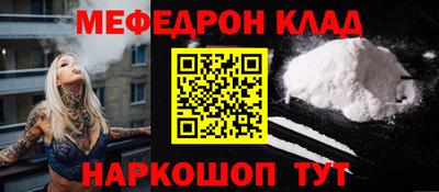 альфа пвп Берёзовский