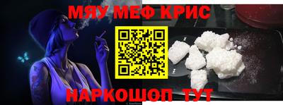 стафф Бийск