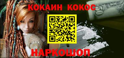 стафф Бийск