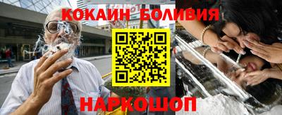 стафф Бийск