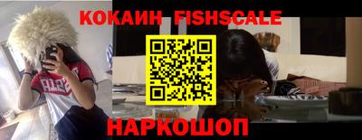 стафф Бийск