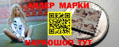 альфа пвп Берёзовский