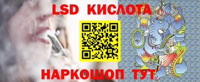 стафф Бийск