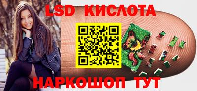 стафф Бийск