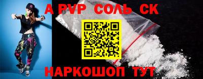 стафф Бийск