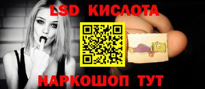 стафф Бийск