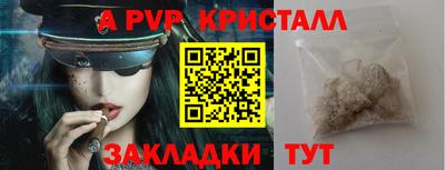 дмт Беслан