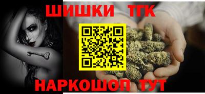 стафф Бийск