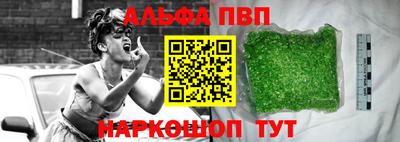 амф Железноводск