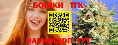 стафф Бийск