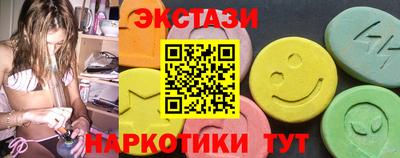 стафф Бийск