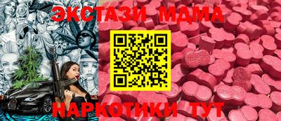 дмт Беслан