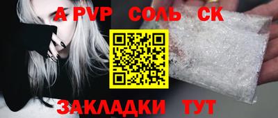 дмт Беслан