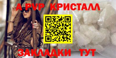 дмт Беслан