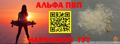 дмт Беслан