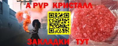 дмт Беслан