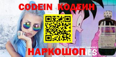 альфа пвп Берёзовский