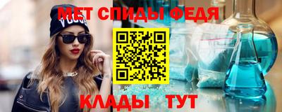альфа пвп Берёзовский