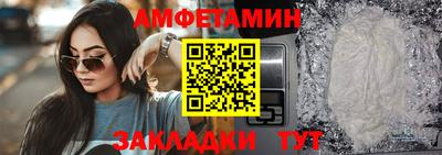 дмт Беслан