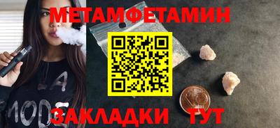 дмт Беслан