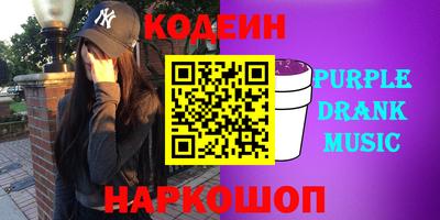 альфа пвп Берёзовский