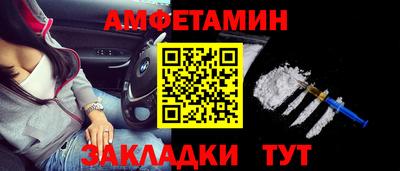 стафф Бийск