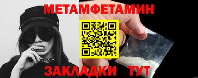 дмт Беслан