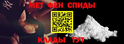 альфа пвп Берёзовский