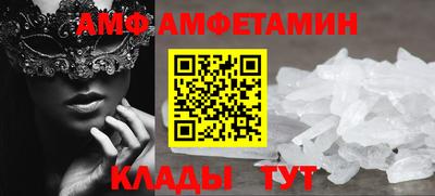 дмт Беслан