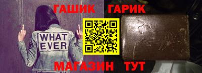 наркотики Железногорск