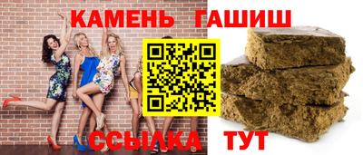альфа пвп Берёзовский