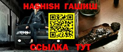 стафф Бийск