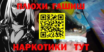 альфа пвп Берёзовский