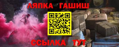 дмт Беслан