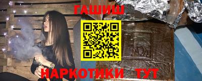 стафф Бийск