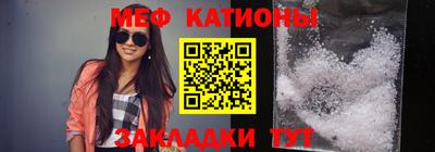 стафф Бийск