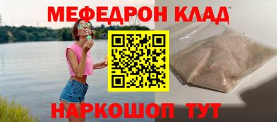 альфа пвп Берёзовский