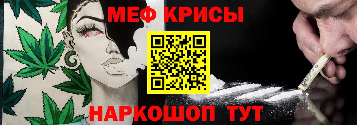 Мефедрон 4 MMC  Меф 4 MMC  Меф  Вход с VPN  Йошкар-Ола 