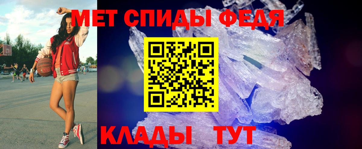 МЕТАМФЕТАМИН винт  Вход с VPN  Йошкар-Ола 