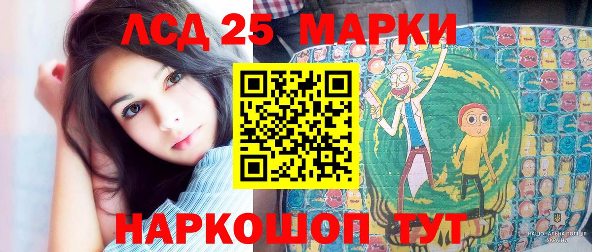 Марки N-bome 1,8мг Йошкар-Ола