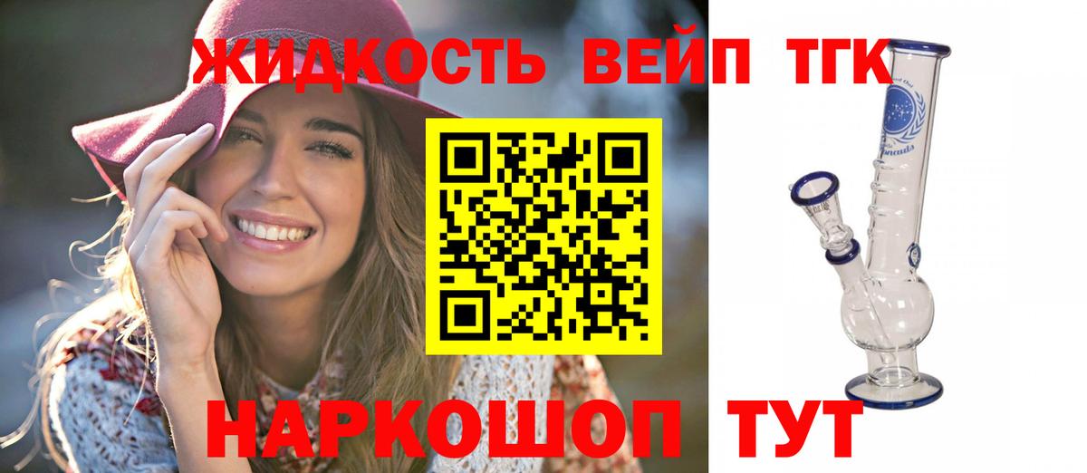 Амфетамин Йошкар-Ола