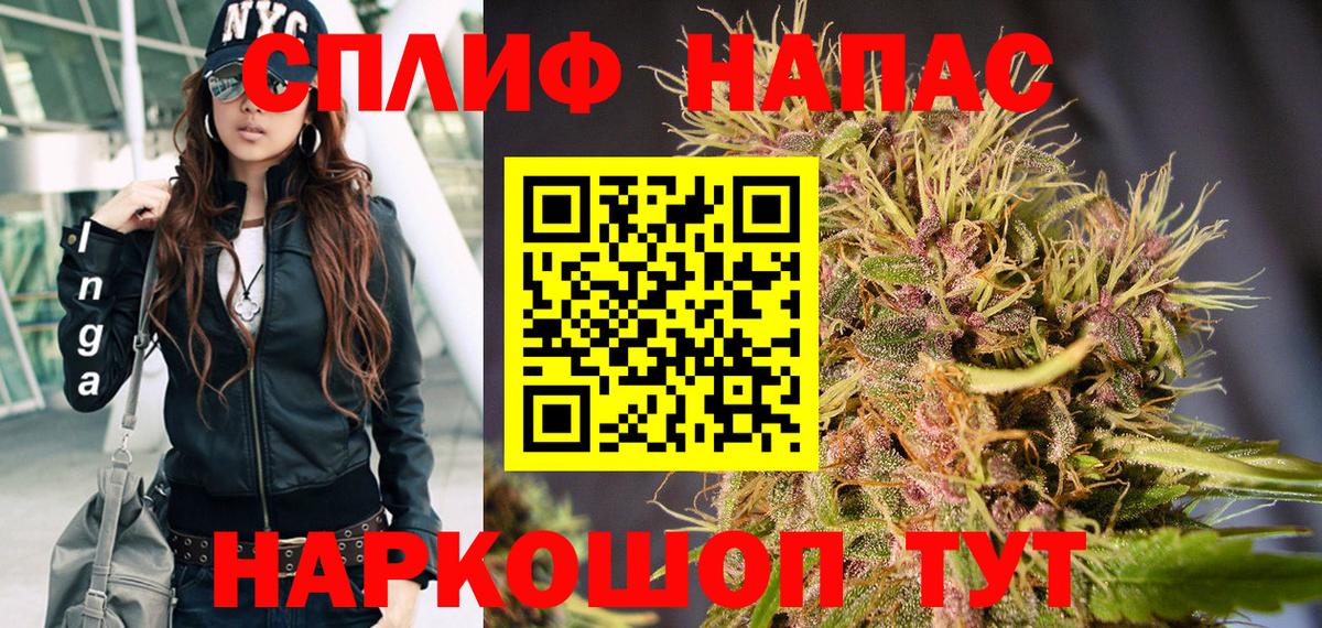 Бошки Шишки Ganja  Бошки марихуана OG Kush  Вход с VPN  Йошкар-Ола 